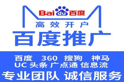 视频信息流广告的精准投放策略及其实战案例